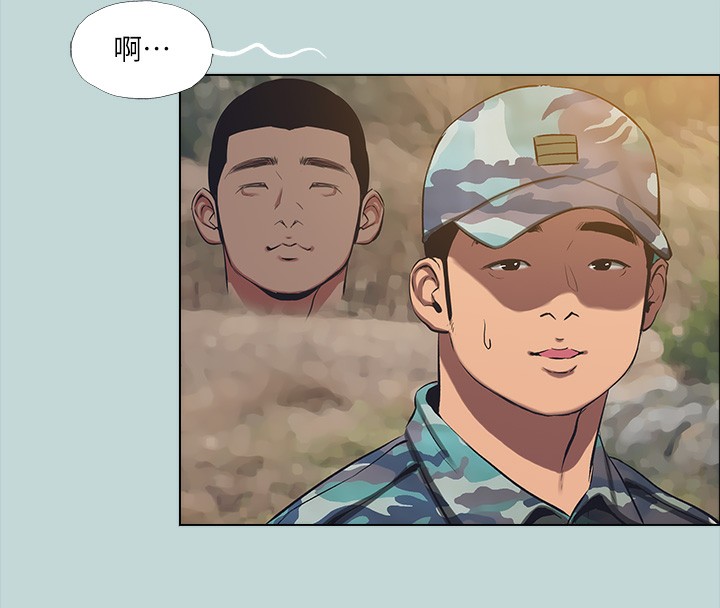 纵夏夜之梦(无码版)第114話-孤男寡女共處一室