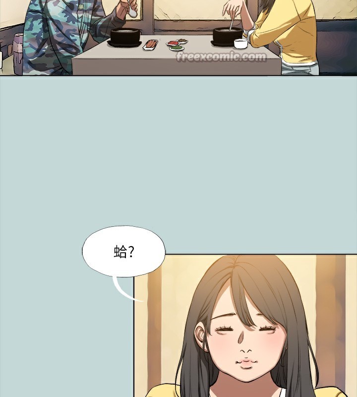 纵夏夜之梦(无码版)第114話-孤男寡女共處一室