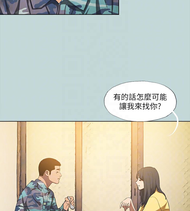 纵夏夜之梦(无码版)第114話-孤男寡女共處一室