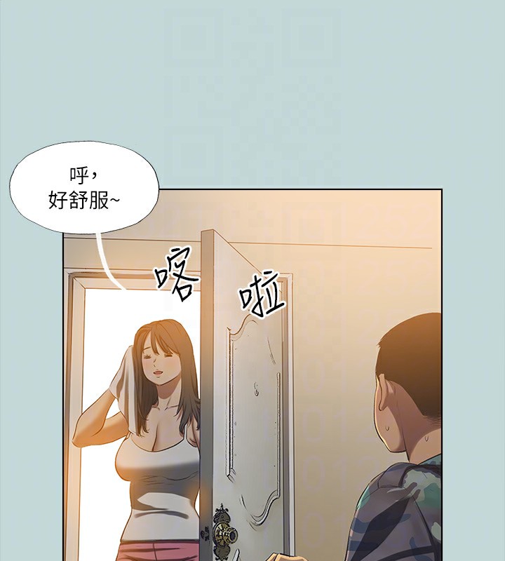 纵夏夜之梦(无码版)第114話-孤男寡女共處一室