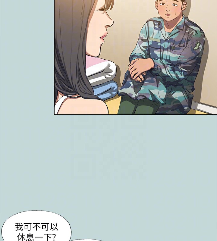 纵夏夜之梦(无码版)第114話-孤男寡女共處一室