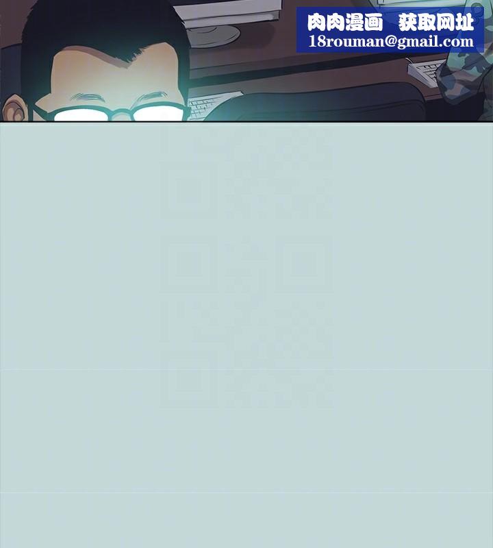 纵夏夜之梦(无码版)第114話-孤男寡女共處一室