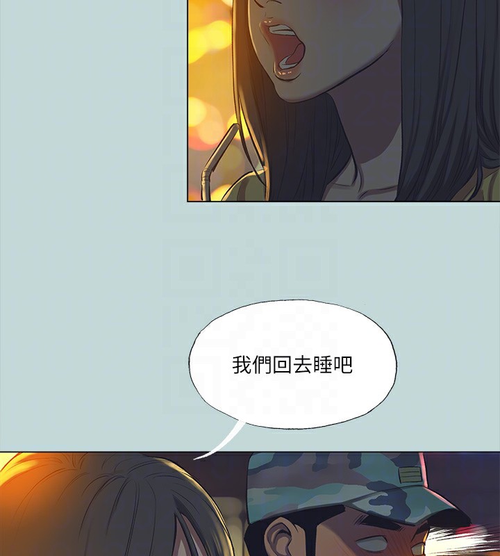 纵夏夜之梦(无码版)第114話-孤男寡女共處一室