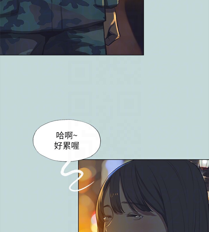 纵夏夜之梦(无码版)第114話-孤男寡女共處一室