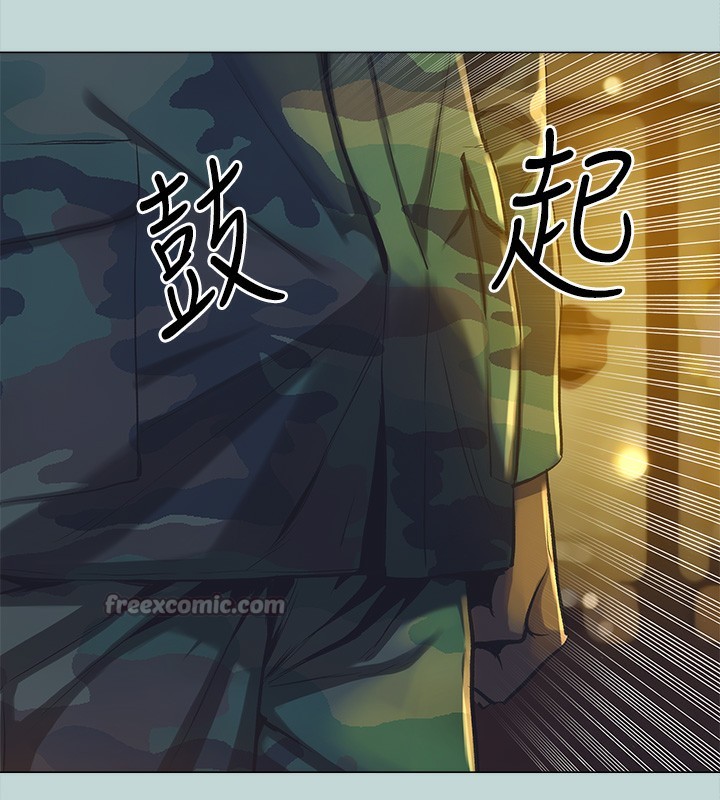 纵夏夜之梦(无码版)第114話-孤男寡女共處一室