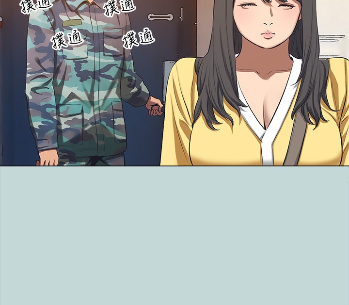 纵夏夜之梦(无码版)第114話-孤男寡女共處一室