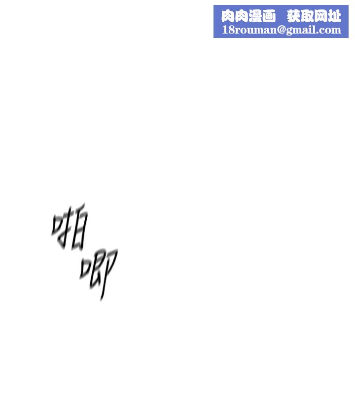 鲁蛇社畜的金手指第32話-最後是清潔口交♥