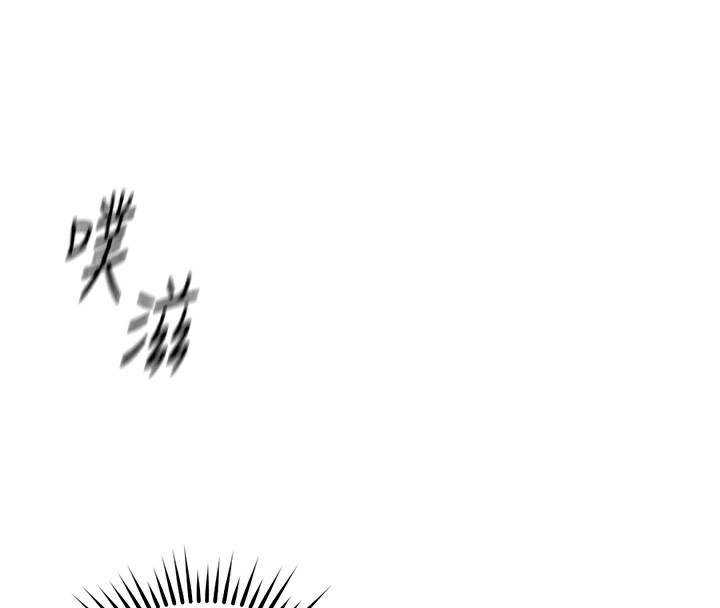 鲁蛇社畜的金手指第32話-最後是清潔口交♥