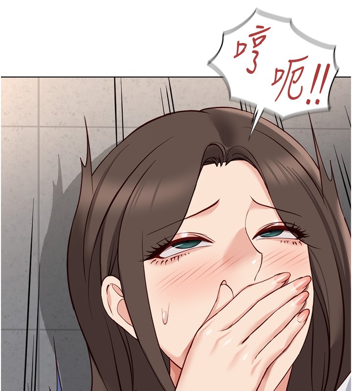 鲁蛇社畜的金手指第32話-最後是清潔口交♥