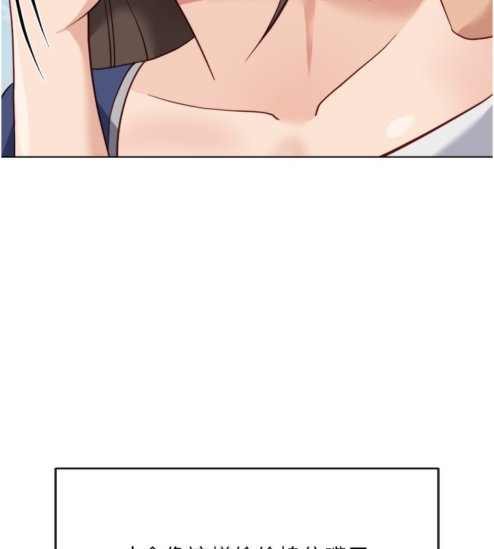 鲁蛇社畜的金手指第32話-最後是清潔口交♥