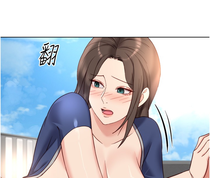 鲁蛇社畜的金手指第32話-最後是清潔口交♥