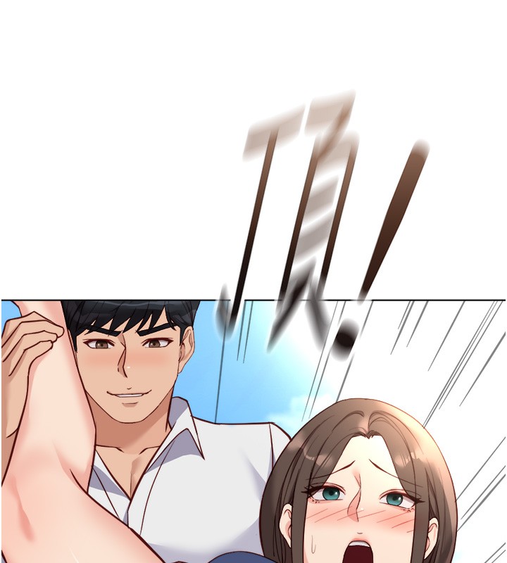 鲁蛇社畜的金手指第32話-最後是清潔口交♥