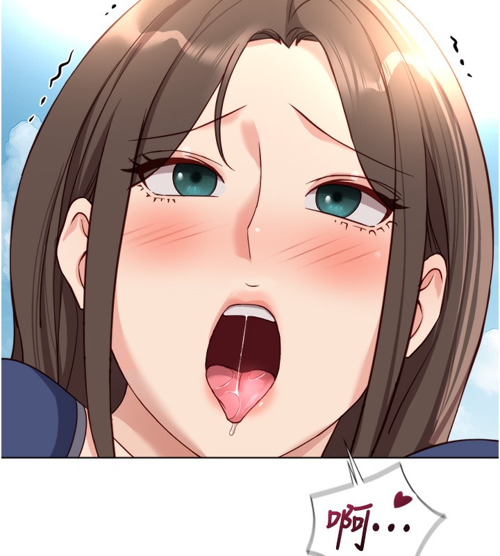 鲁蛇社畜的金手指第32話-最後是清潔口交♥