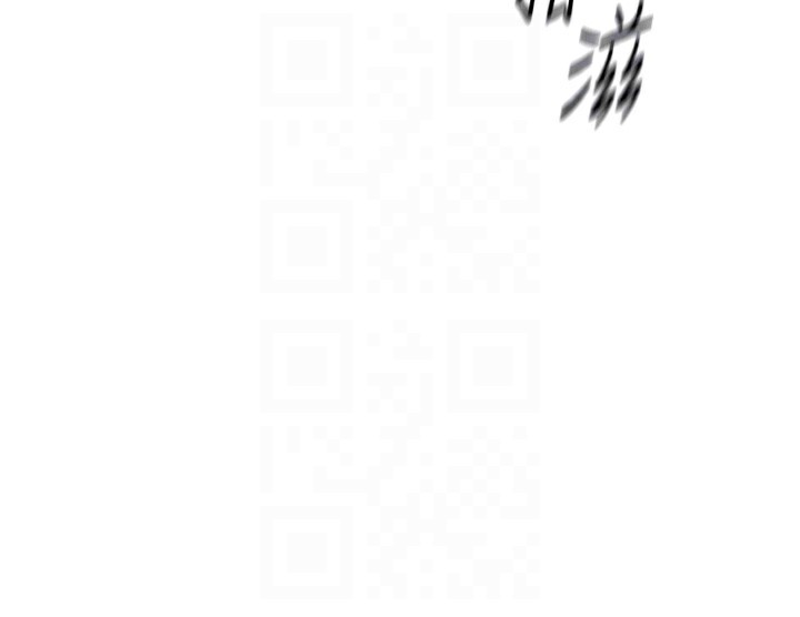 鲁蛇社畜的金手指第32話-最後是清潔口交♥