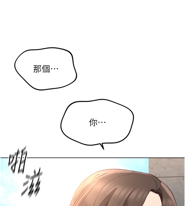 鲁蛇社畜的金手指第32話-最後是清潔口交♥