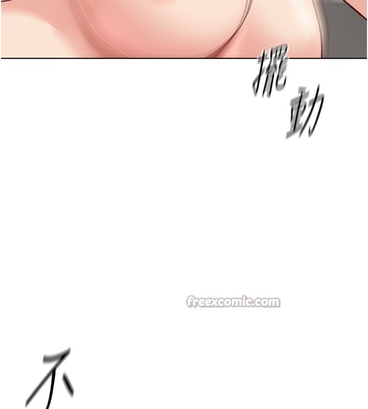 鲁蛇社畜的金手指第32話-最後是清潔口交♥