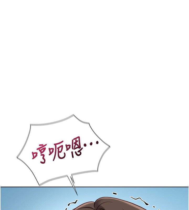 鲁蛇社畜的金手指第32話-最後是清潔口交♥