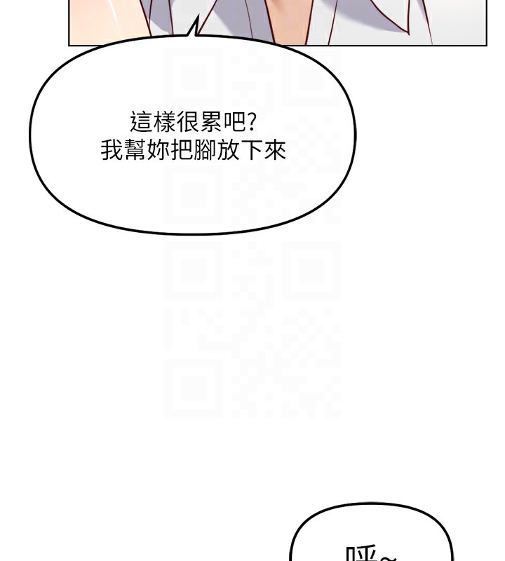 鲁蛇社畜的金手指第32話-最後是清潔口交♥