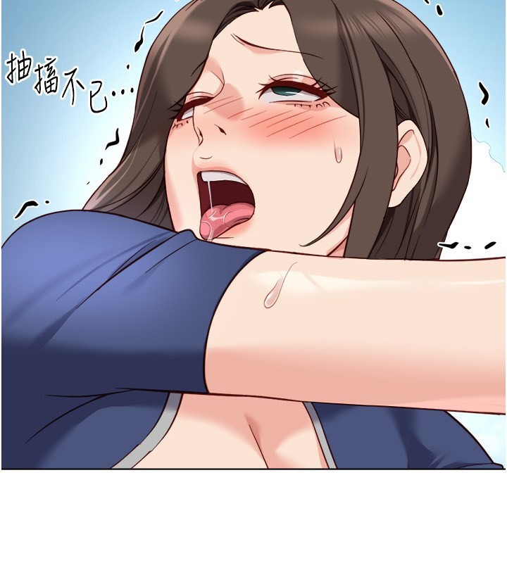 鲁蛇社畜的金手指第32話-最後是清潔口交♥