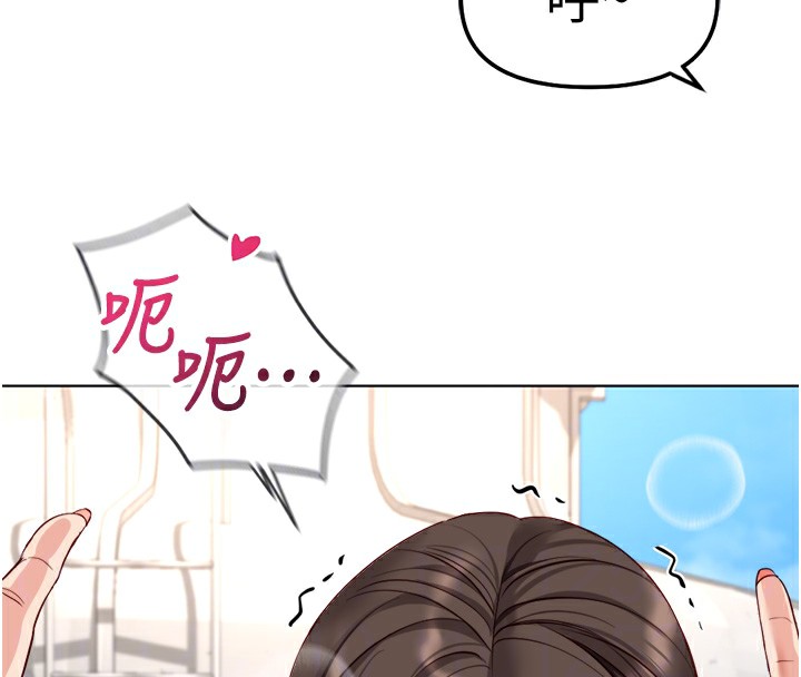 鲁蛇社畜的金手指第32話-最後是清潔口交♥