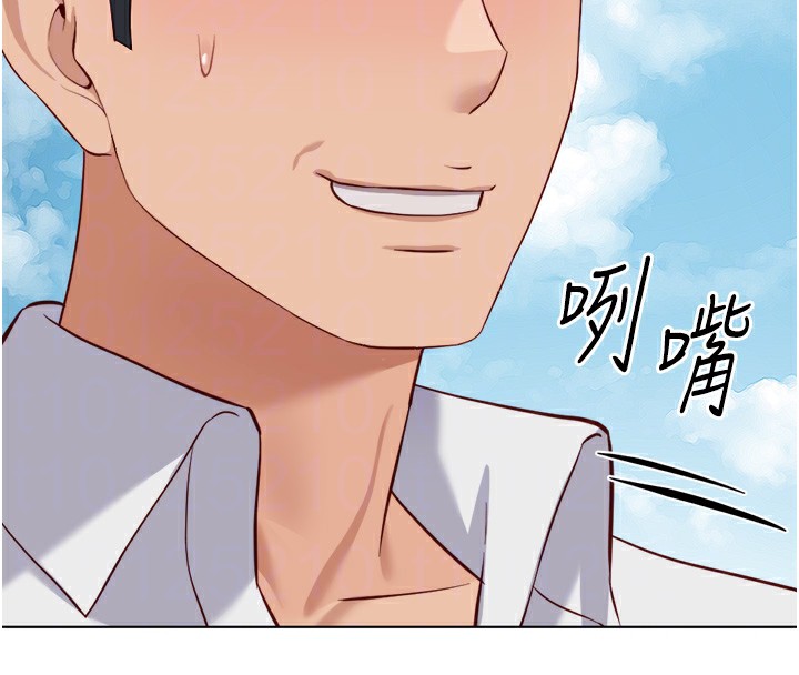 鲁蛇社畜的金手指第32話-最後是清潔口交♥