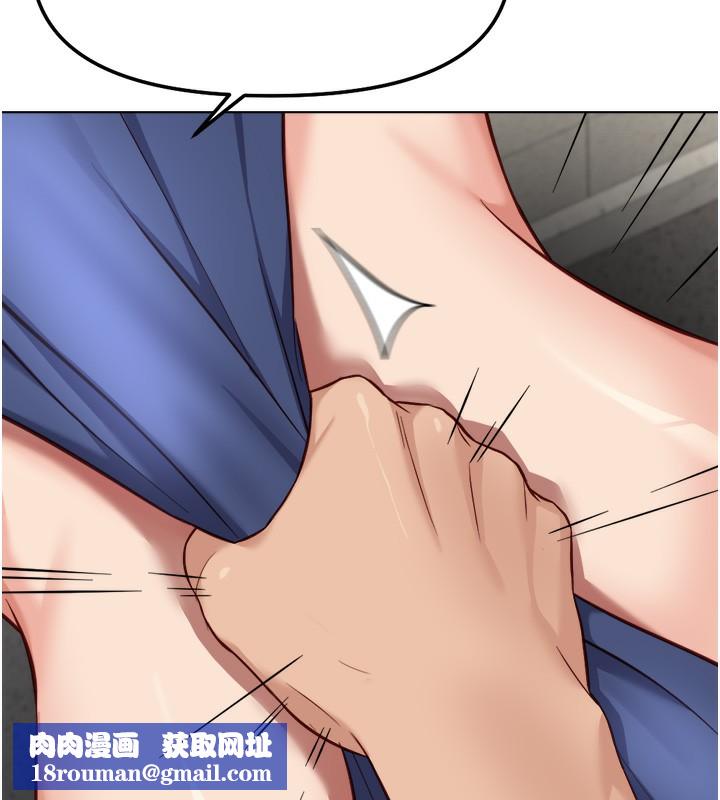 鲁蛇社畜的金手指第32話-最後是清潔口交♥