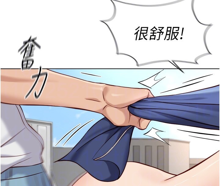 鲁蛇社畜的金手指第32話-最後是清潔口交♥