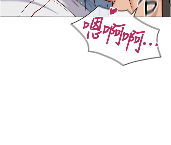 鲁蛇社畜的金手指第32話-最後是清潔口交♥