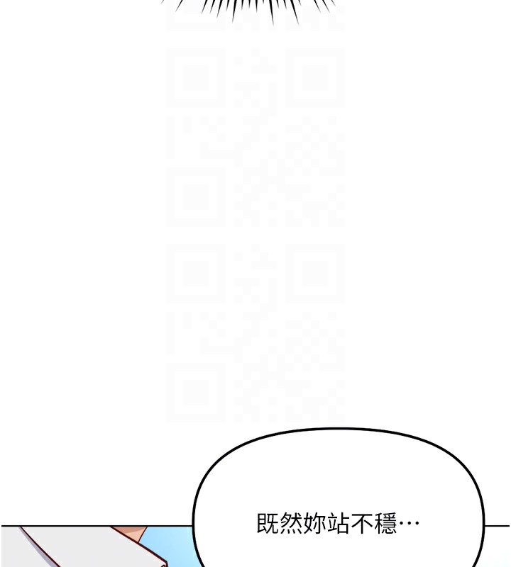 鲁蛇社畜的金手指第32話-最後是清潔口交♥