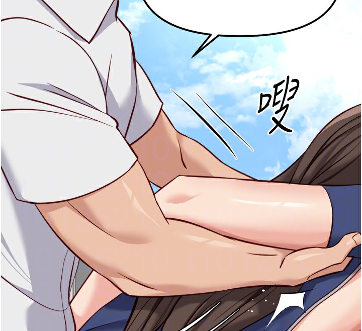 鲁蛇社畜的金手指第32話-最後是清潔口交♥