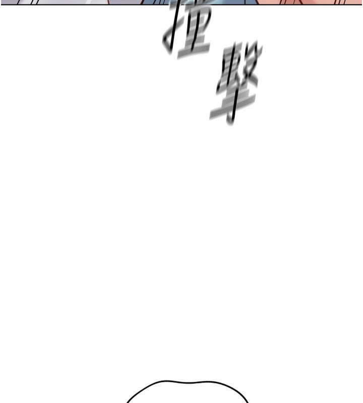 鲁蛇社畜的金手指第32話-最後是清潔口交♥