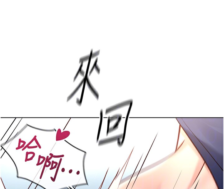 鲁蛇社畜的金手指第32話-最後是清潔口交♥