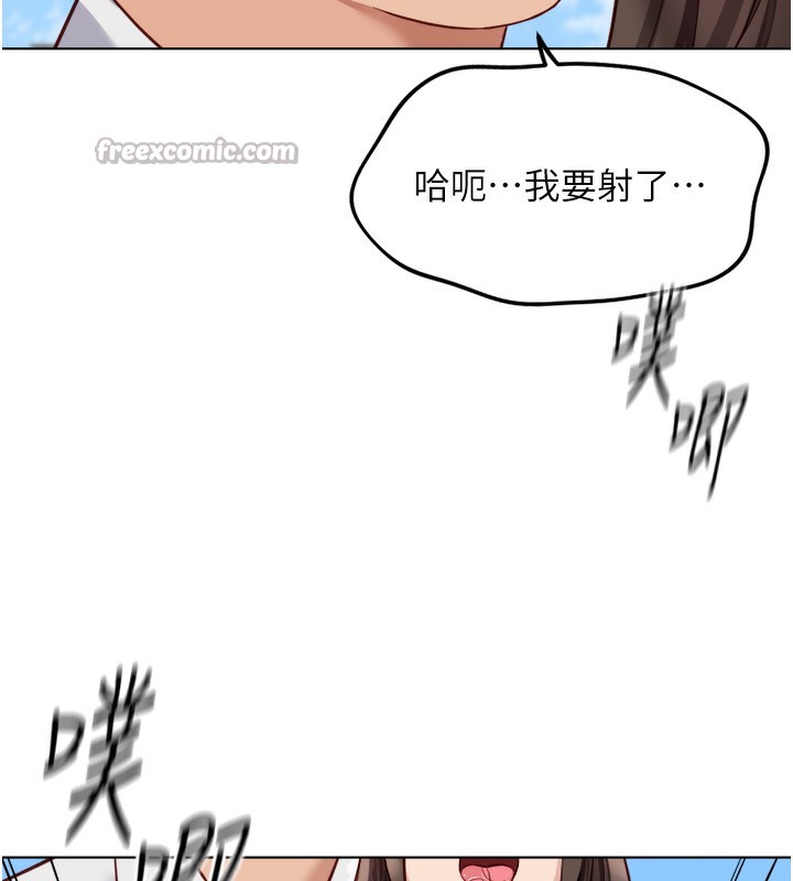 魯蛇社畜的金手指第32話-最後是清潔口交♥