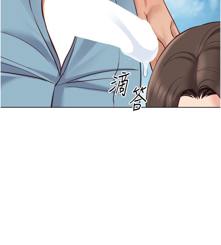 鲁蛇社畜的金手指第32話-最後是清潔口交♥