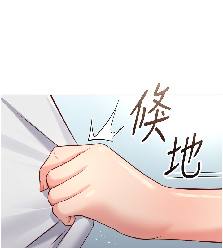 鲁蛇社畜的金手指第32話-最後是清潔口交♥