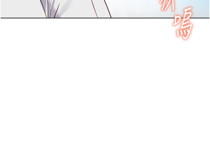 鲁蛇社畜的金手指第32話-最後是清潔口交♥