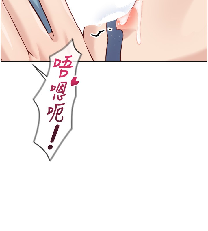 鲁蛇社畜的金手指第32話-最後是清潔口交♥