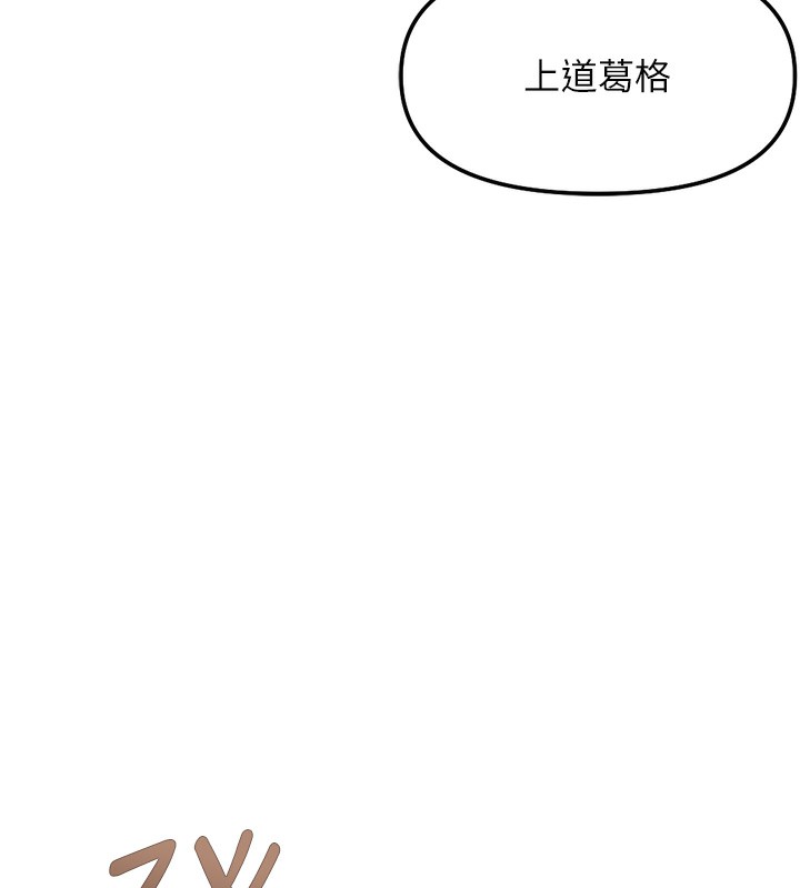 鲁蛇社畜的金手指第32話-最後是清潔口交♥