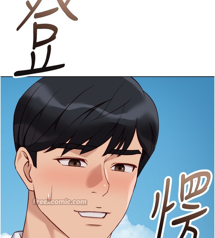 鲁蛇社畜的金手指第32話-最後是清潔口交♥