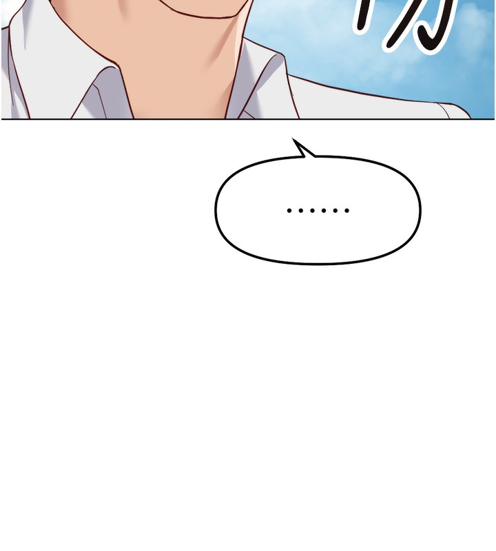 鲁蛇社畜的金手指第32話-最後是清潔口交♥