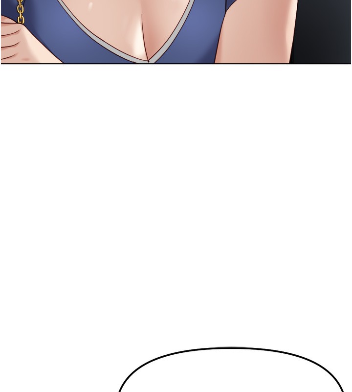 魯蛇社畜的金手指第32話-最後是清潔口交♥