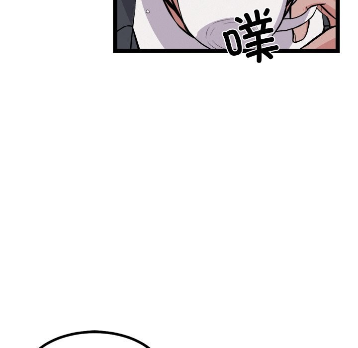 犬神的游戏第30話