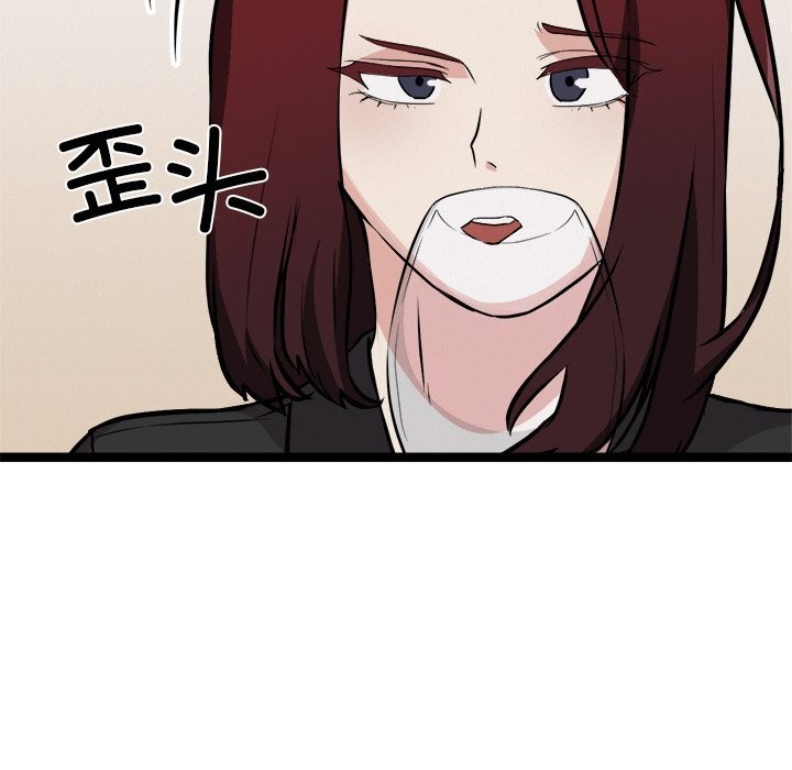 犬神的游戏第30話