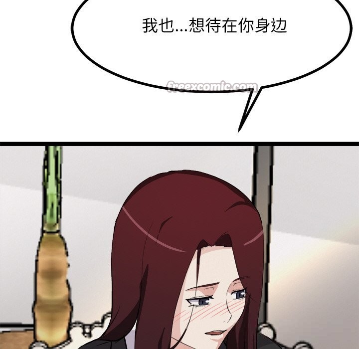 犬神的游戏第30話