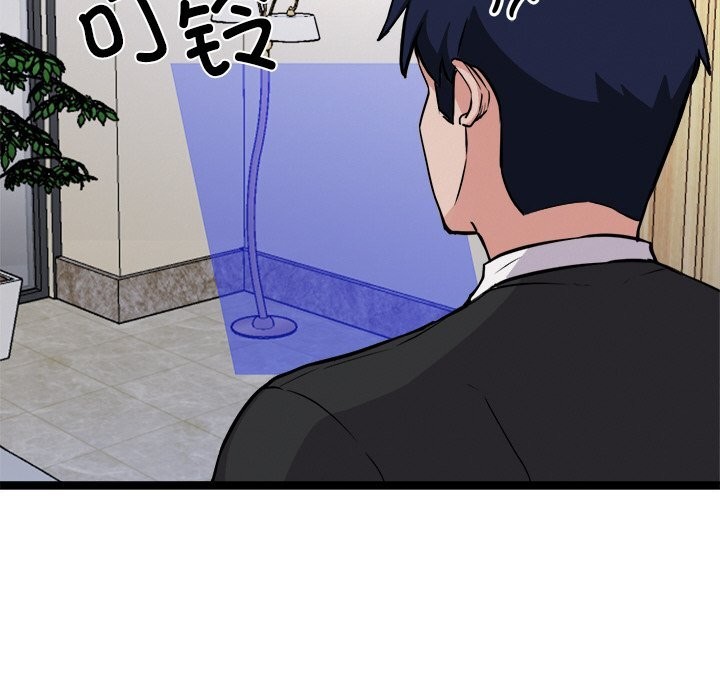 犬神的游戏第30話