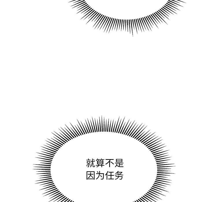 犬神的游戏第30話