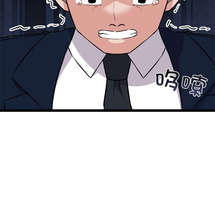 犬神的游戏第30話