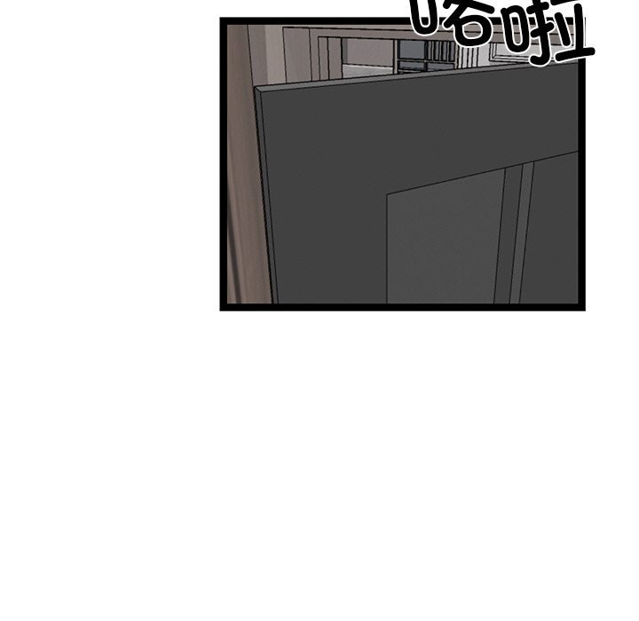 犬神的遊戲第30話