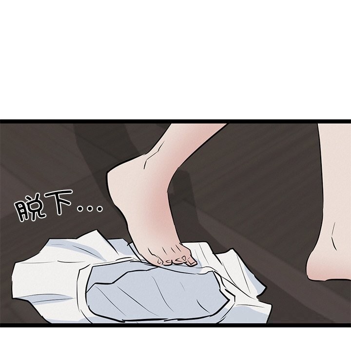 犬神的游戏第30話