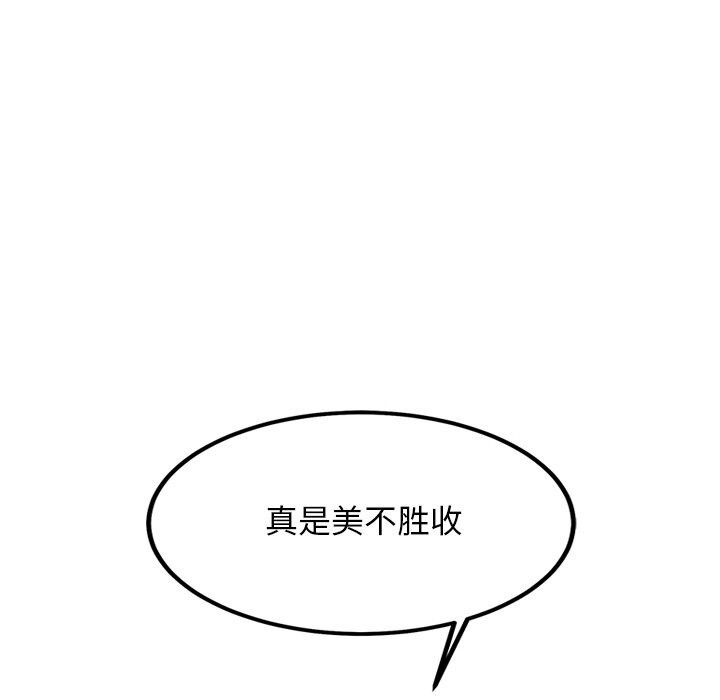 犬神的遊戲第30話